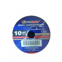 Круг шлифовальный  115х6х22  1/10   151613
