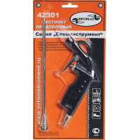 Пистолет   продувки  длинный с наконечником  L-200 мм. АД 42301