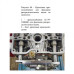Фиксатор распредвала двигателей ВАЗ 21179, Lada Vesta,  Xray  113015