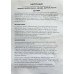 Съемник сайлентблоков  RENAULT DUSTER,  KAPTUR (передних) 4634
