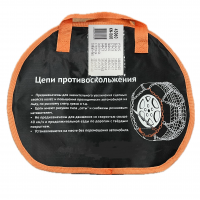 Цепи противоскольжения колесные в кейсе № 60 R13-15 АД 43060 Цепи противоскольжения колесные в кейсе № 60 R13-15 АД 43060