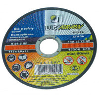 Круг отрезной 125*0.8*22 Луга 1/25 73641 Круг отрезной 125*0.8*22 Луга 1/25 73641