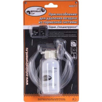 Приспособление для прокачки тормозной системы.Авто Дело 40077